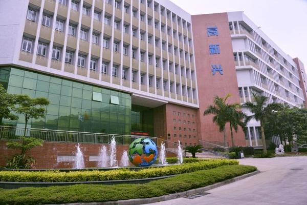 廣州市高新興科技集團股份有限公司整套商用